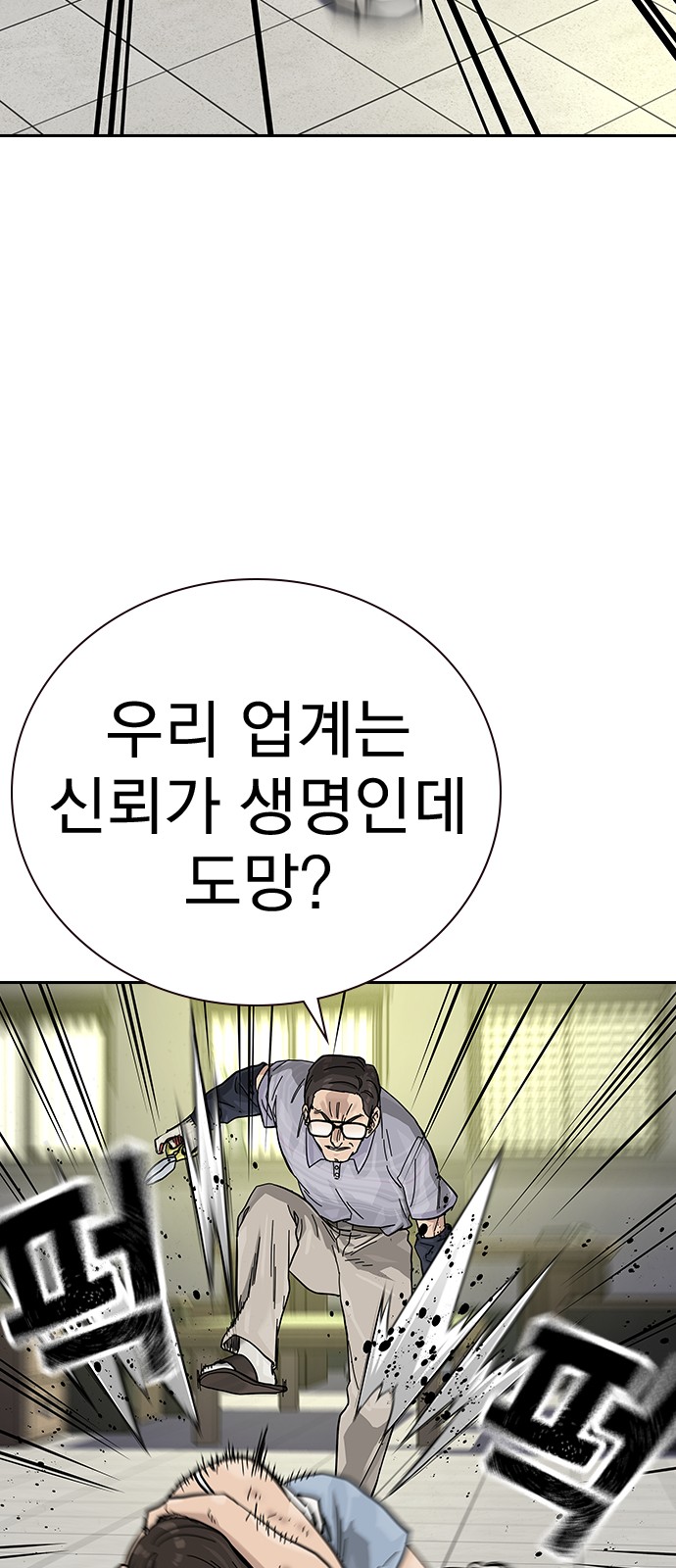 76 페이지