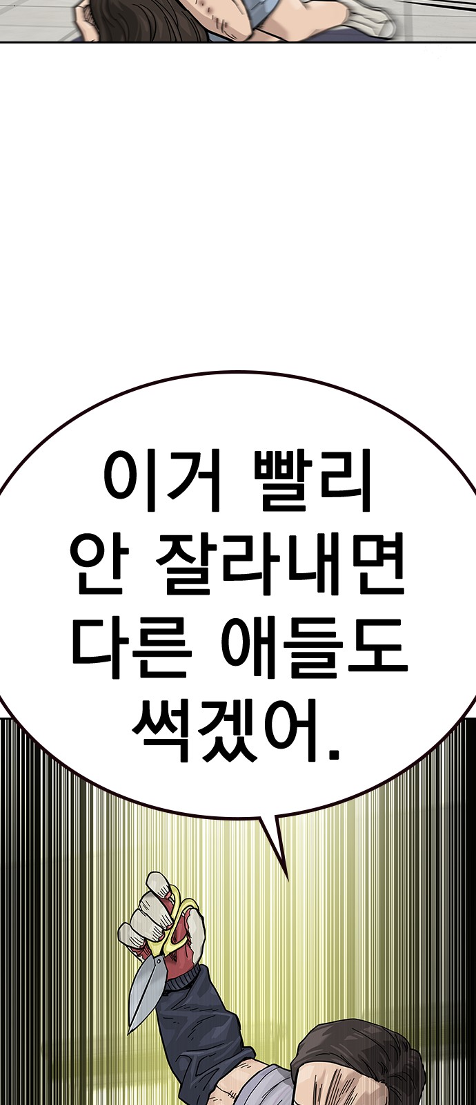 77 페이지