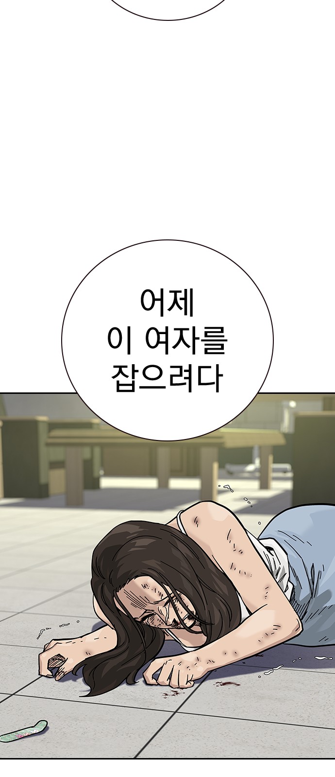 80 페이지