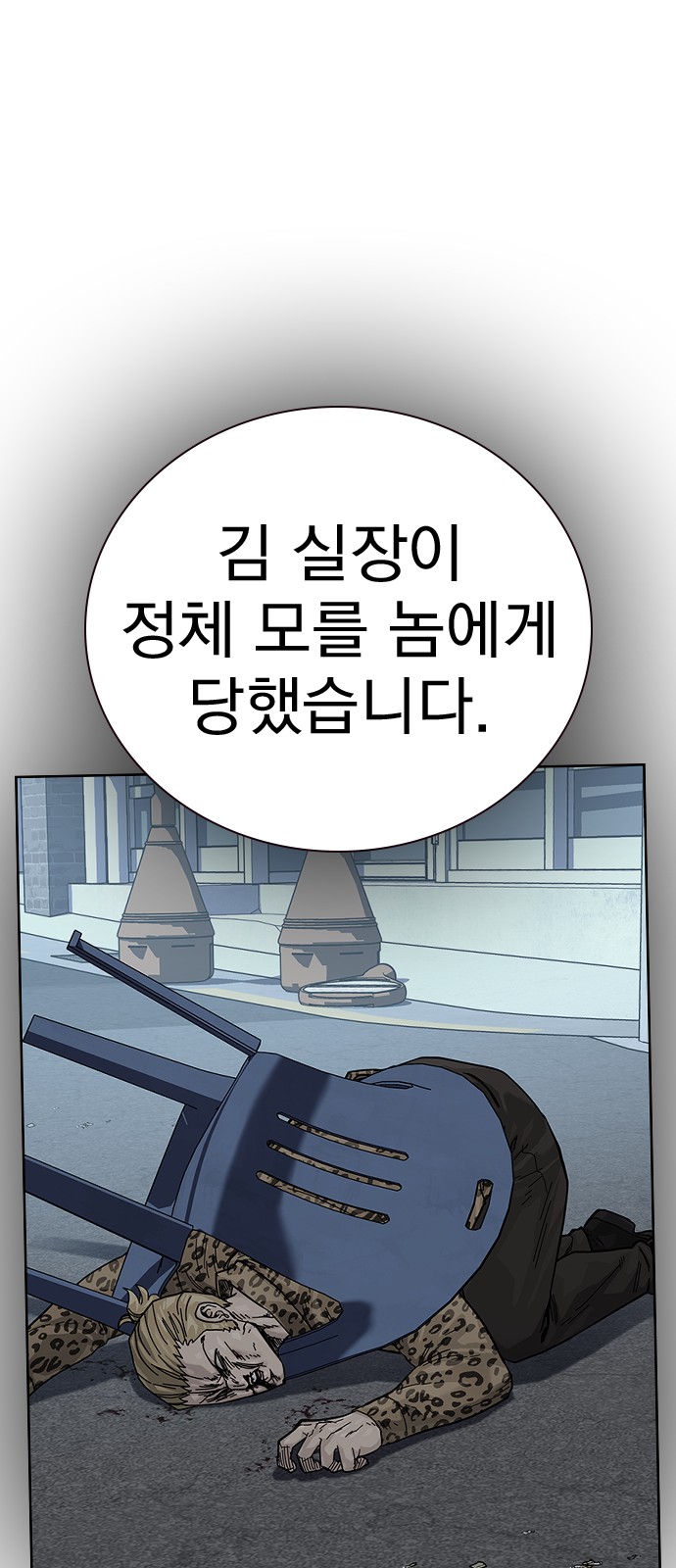 81 페이지