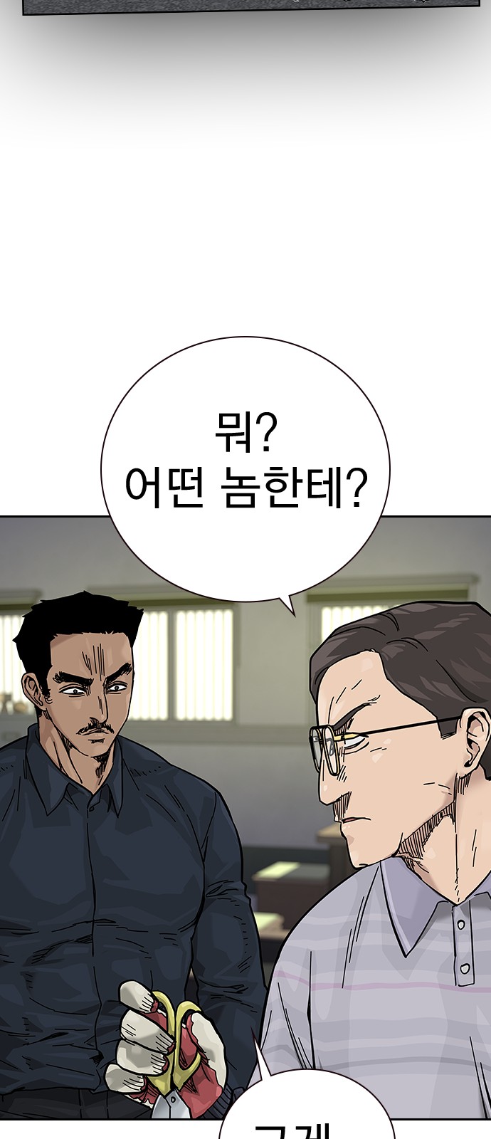 82 페이지