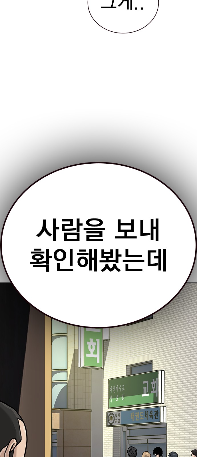 83 페이지