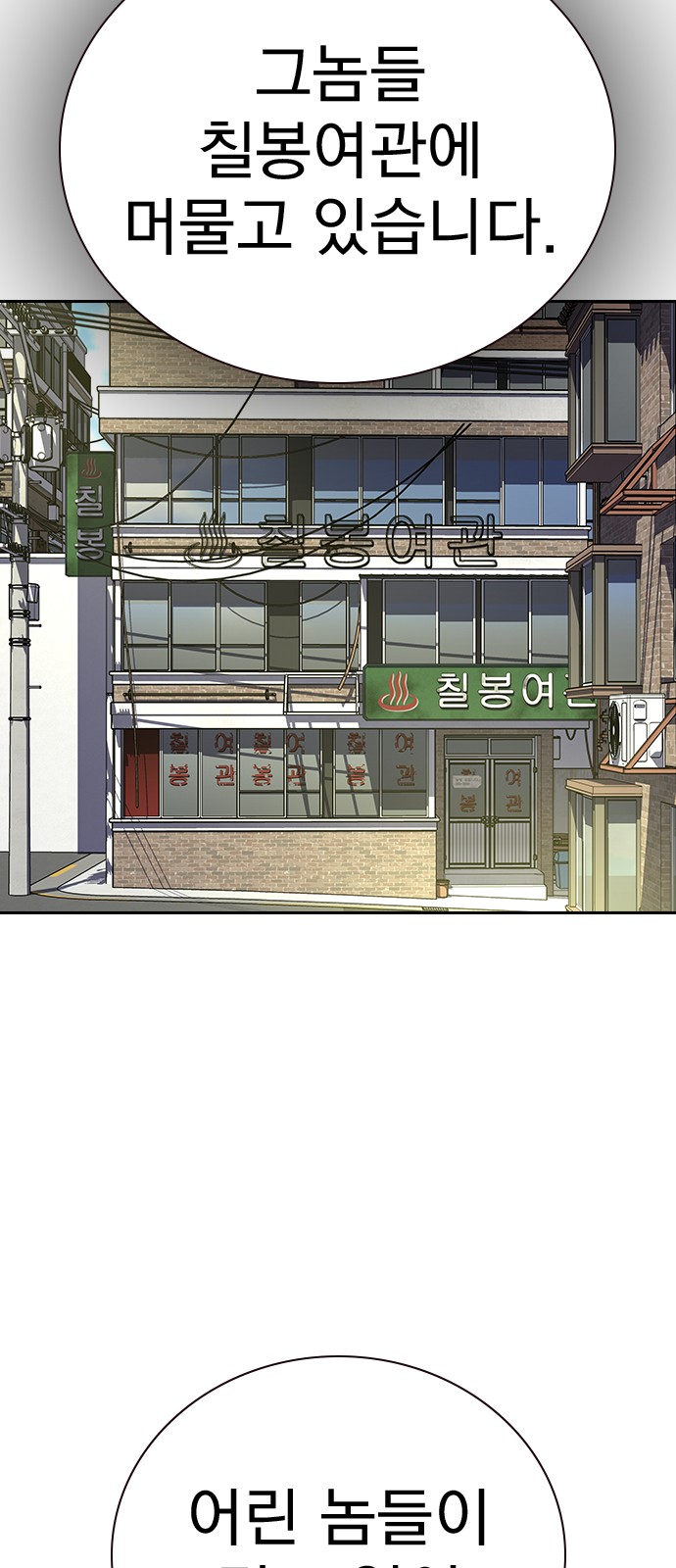 86 페이지