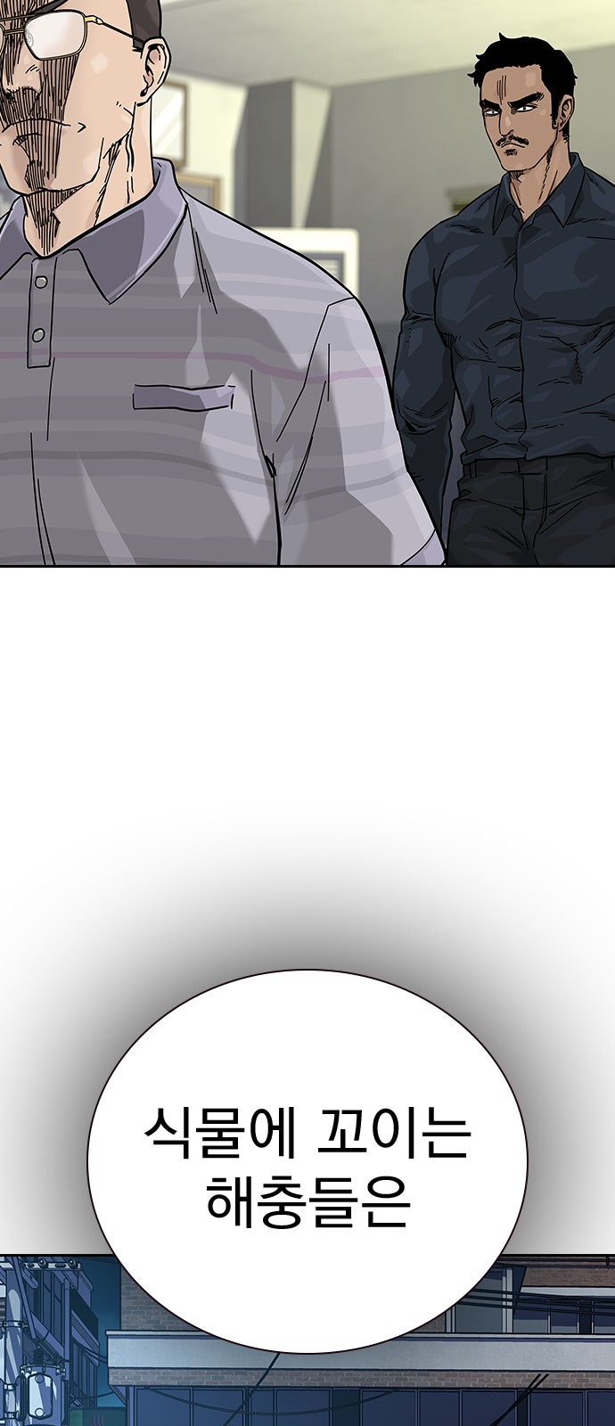 90 페이지