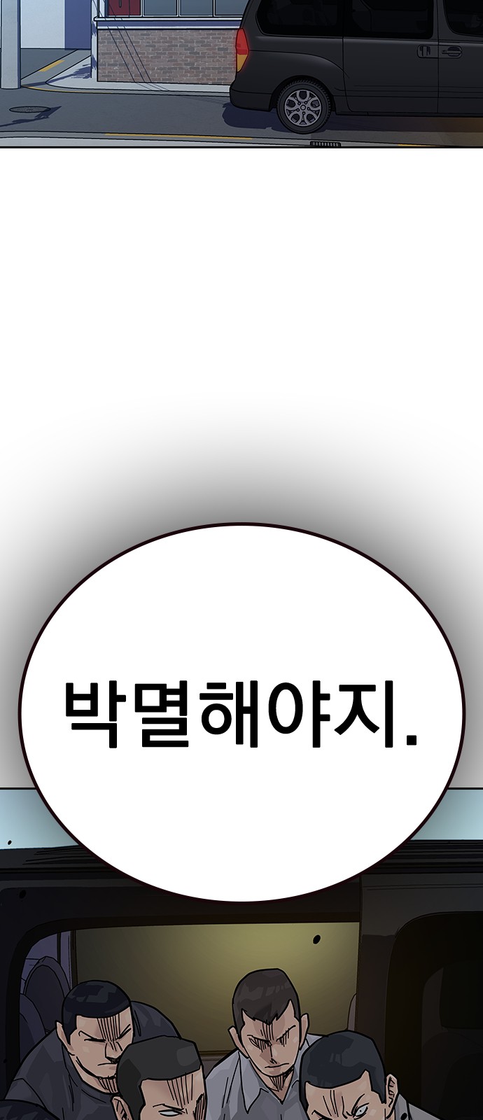 92 페이지