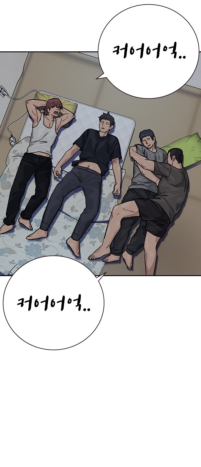 97 페이지