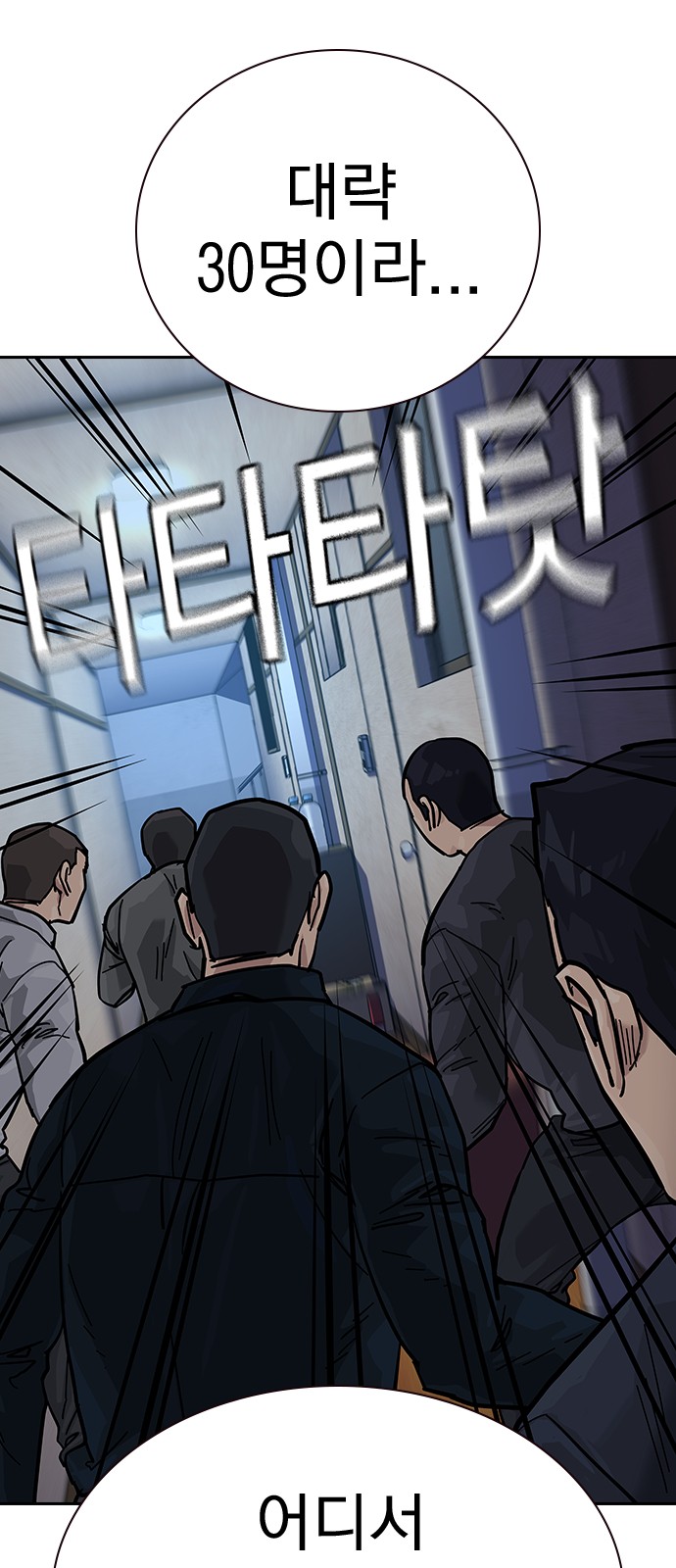 98 페이지