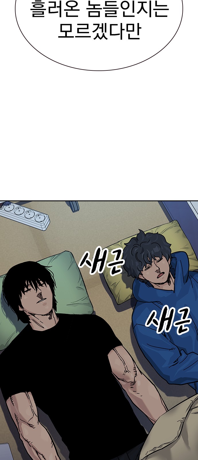 99 페이지