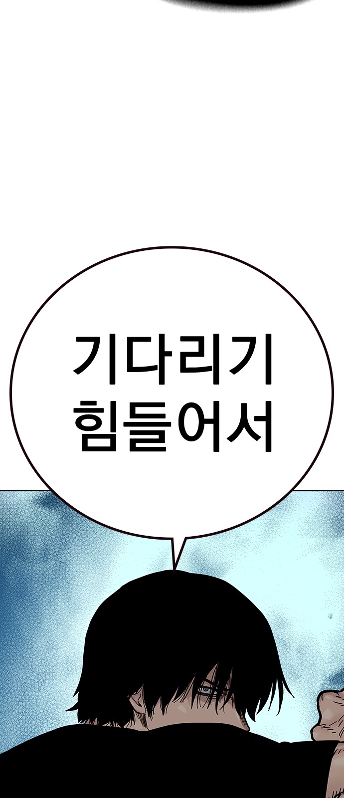 106 페이지