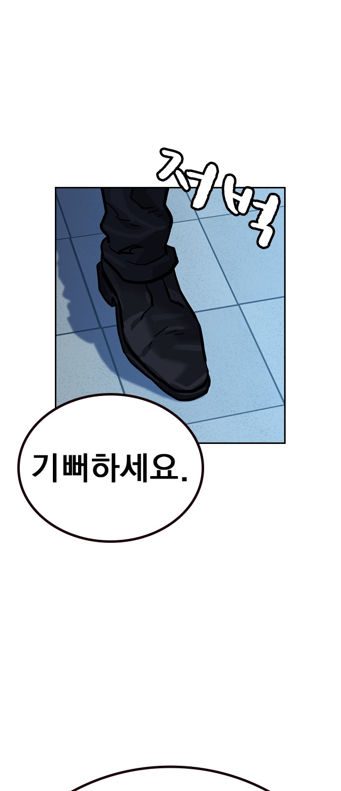 110 페이지