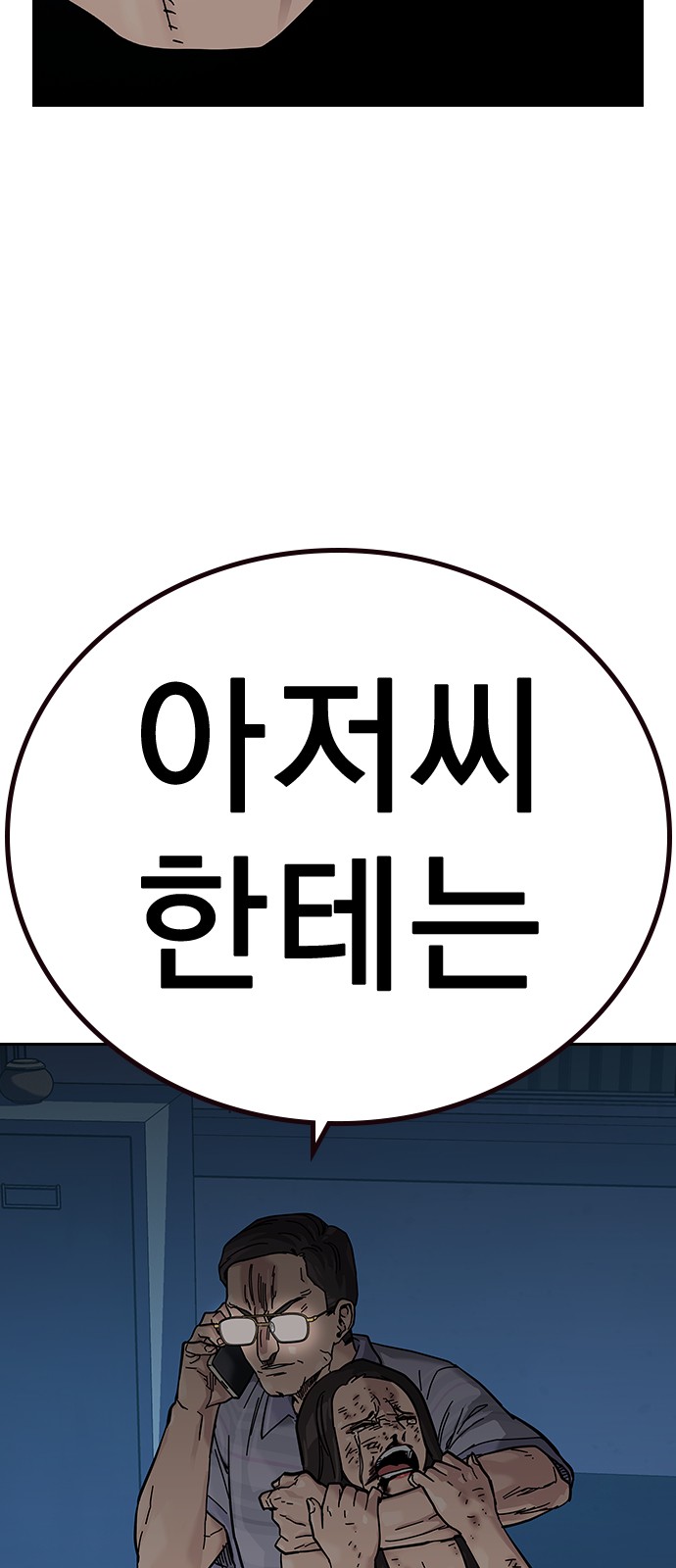 51 페이지