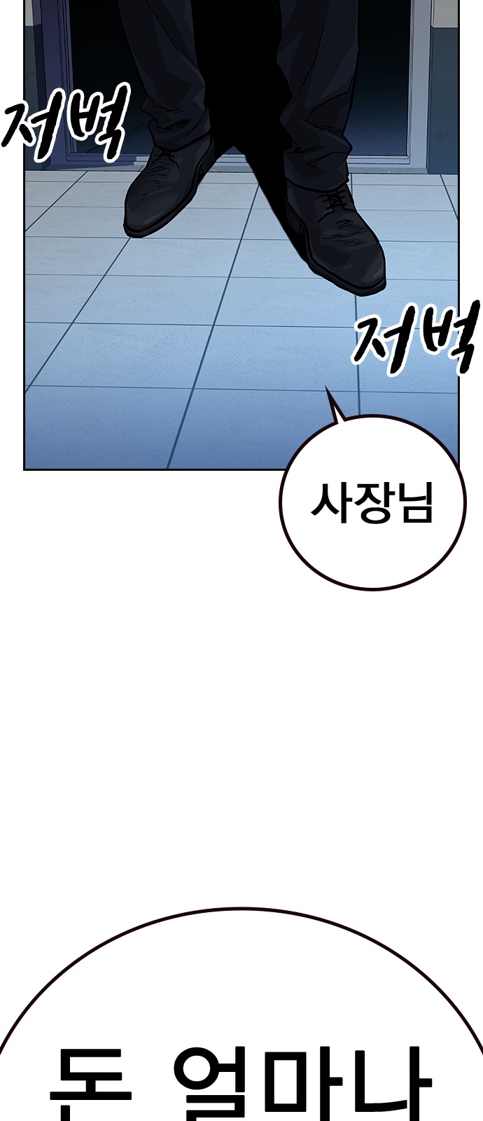 60 페이지