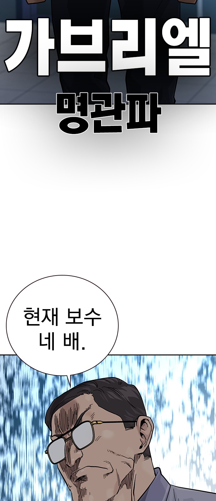 62 페이지