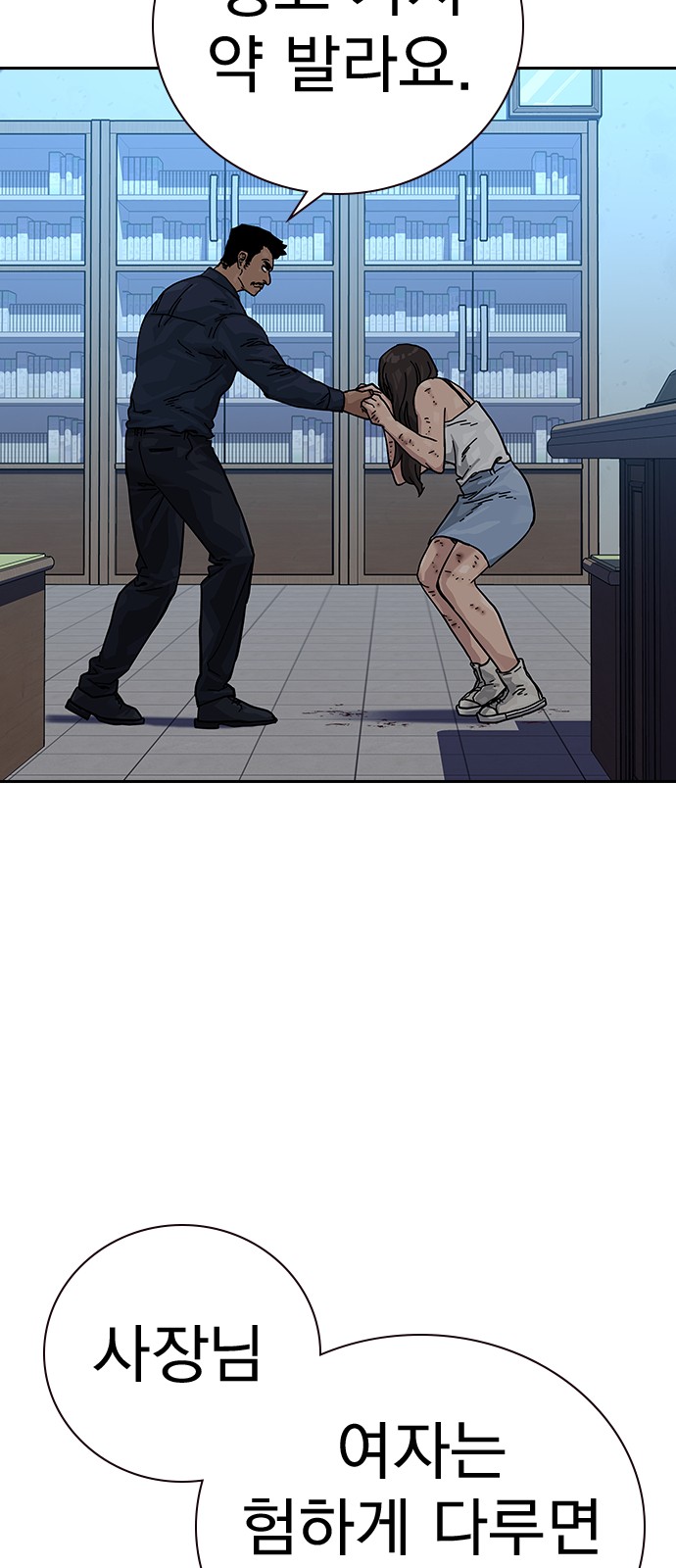 66 페이지