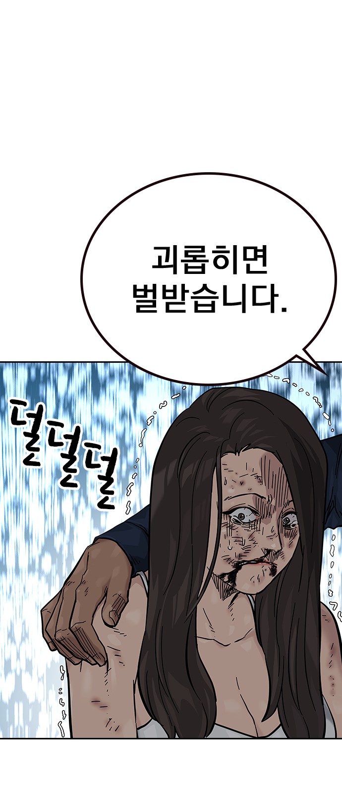 69 페이지