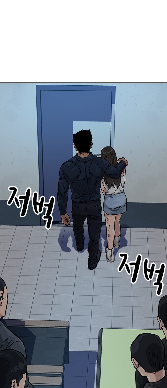 70 페이지