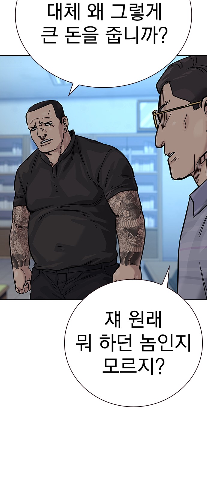 72 페이지