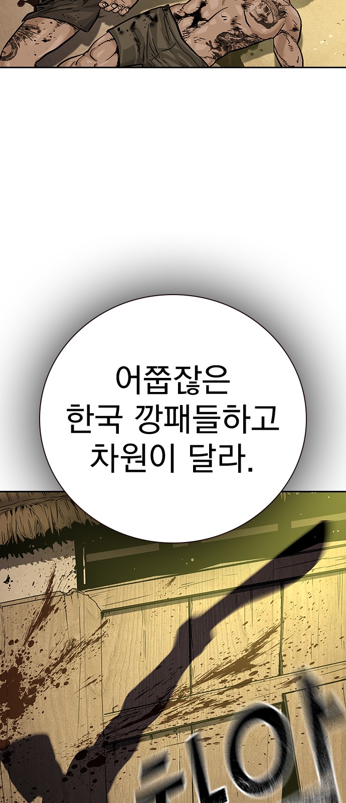 75 페이지
