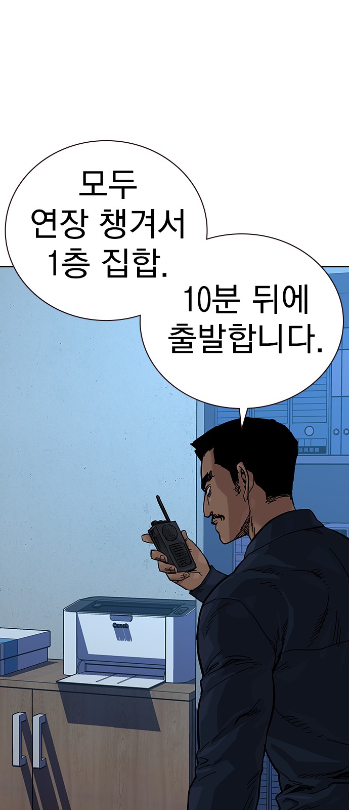 78 페이지