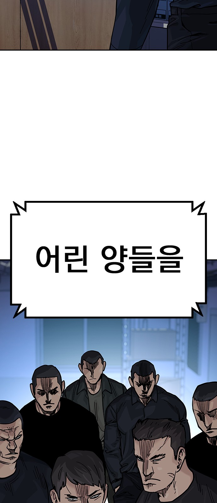 79 페이지