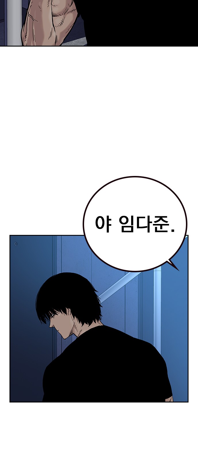 83 페이지