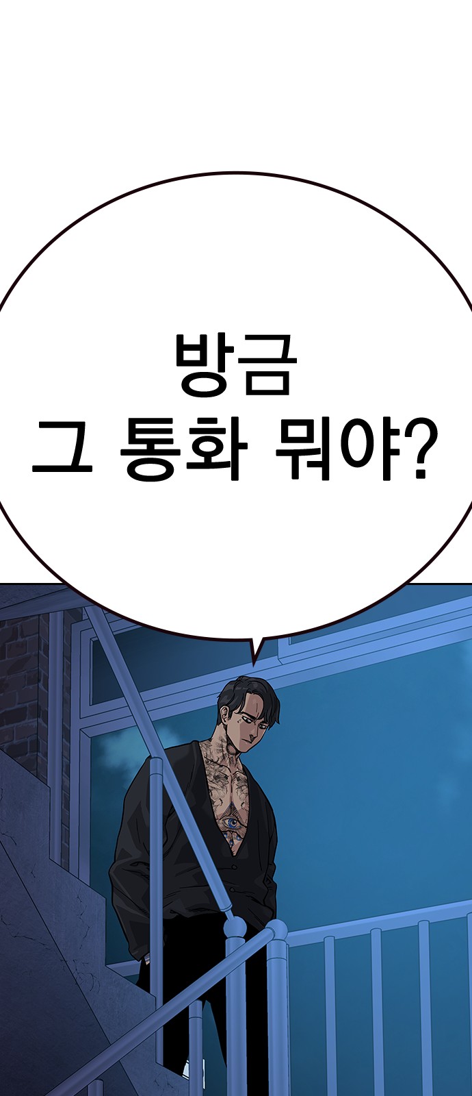 84 페이지