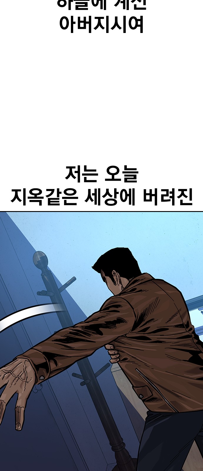 88 페이지