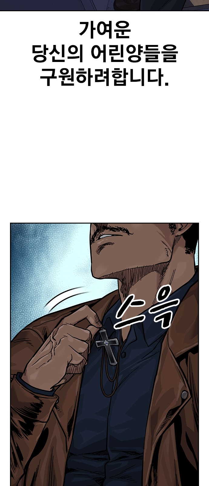 89 페이지