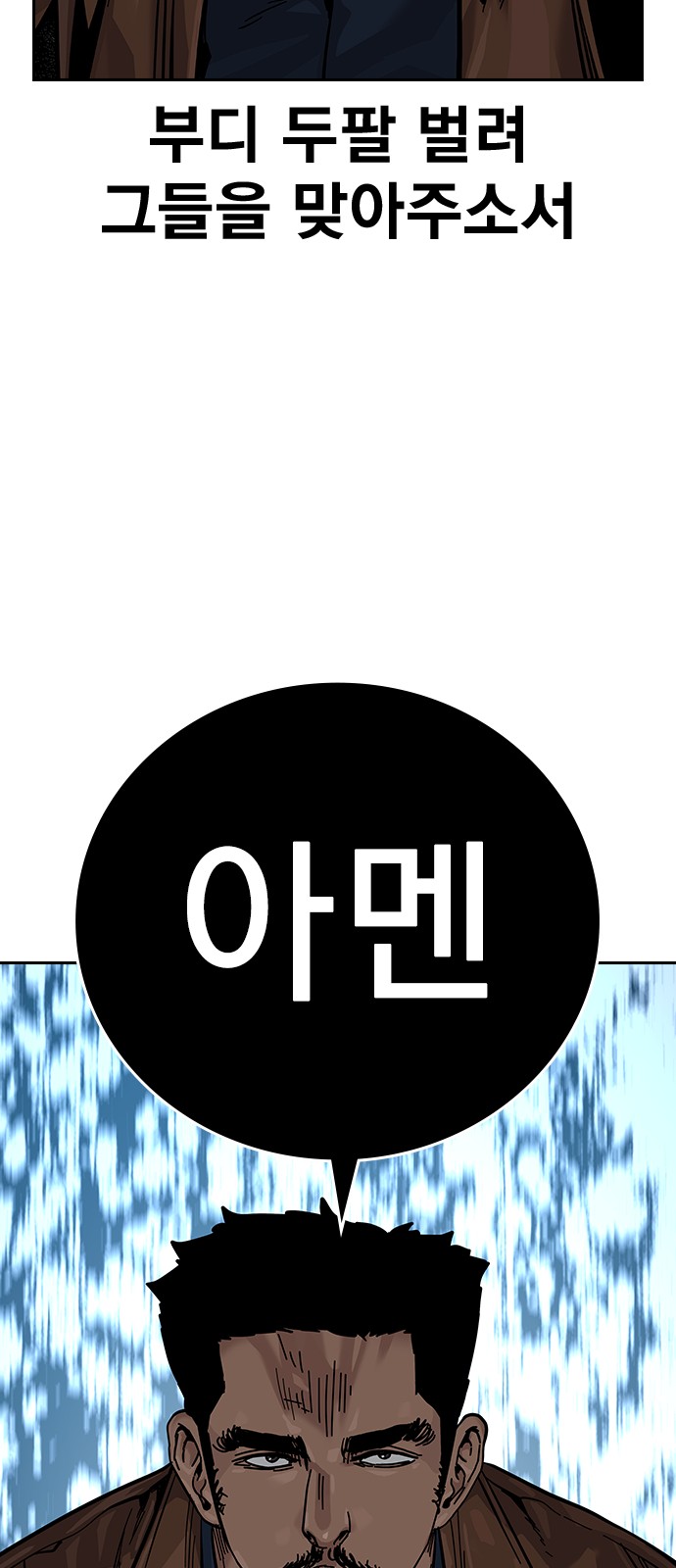 90 페이지