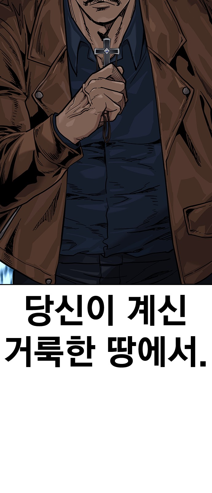 91 페이지