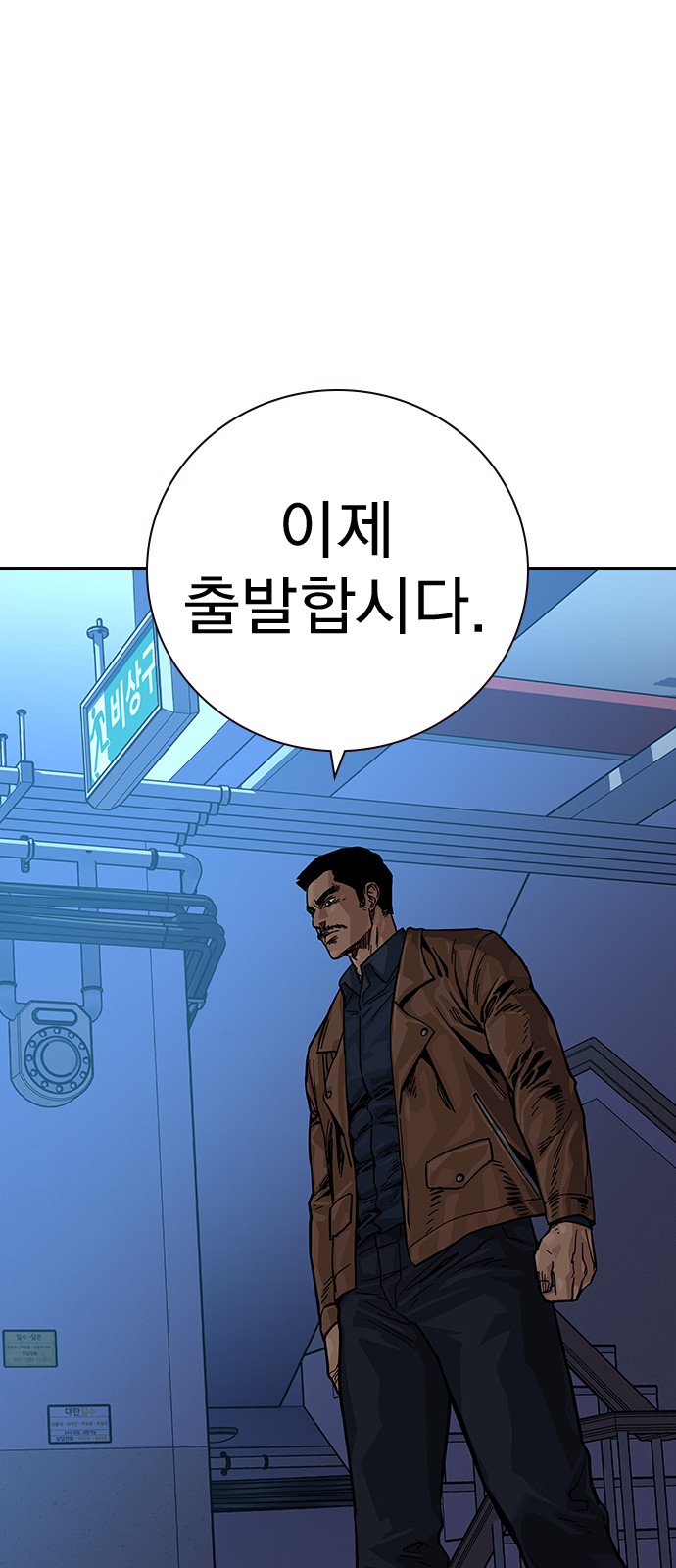93 페이지