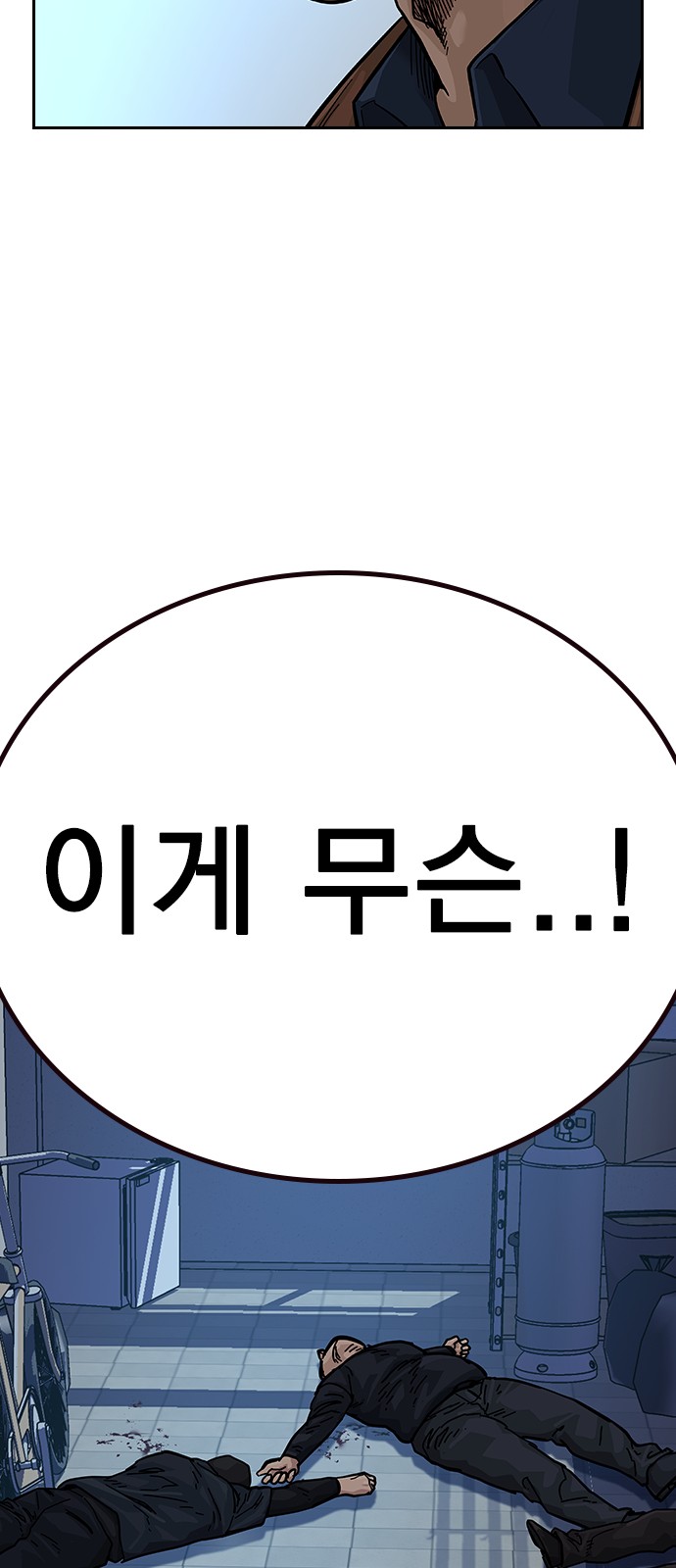 95 페이지