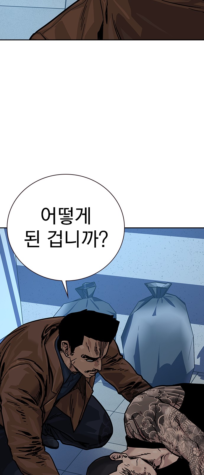 97 페이지