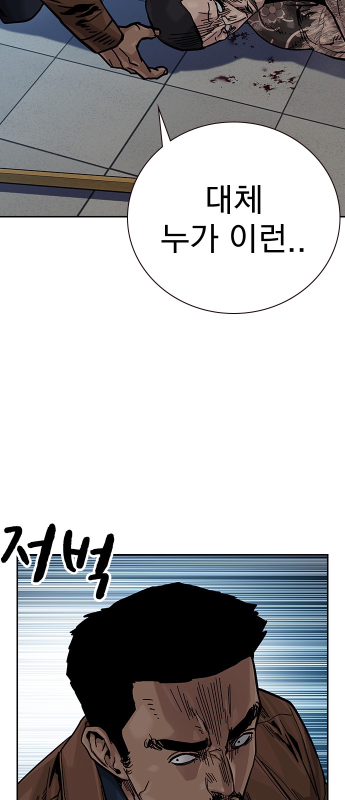 98 페이지