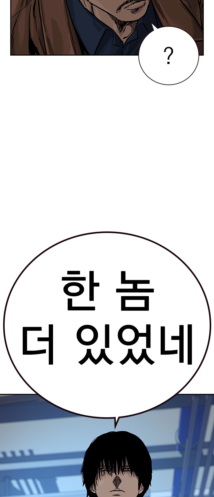 99 페이지