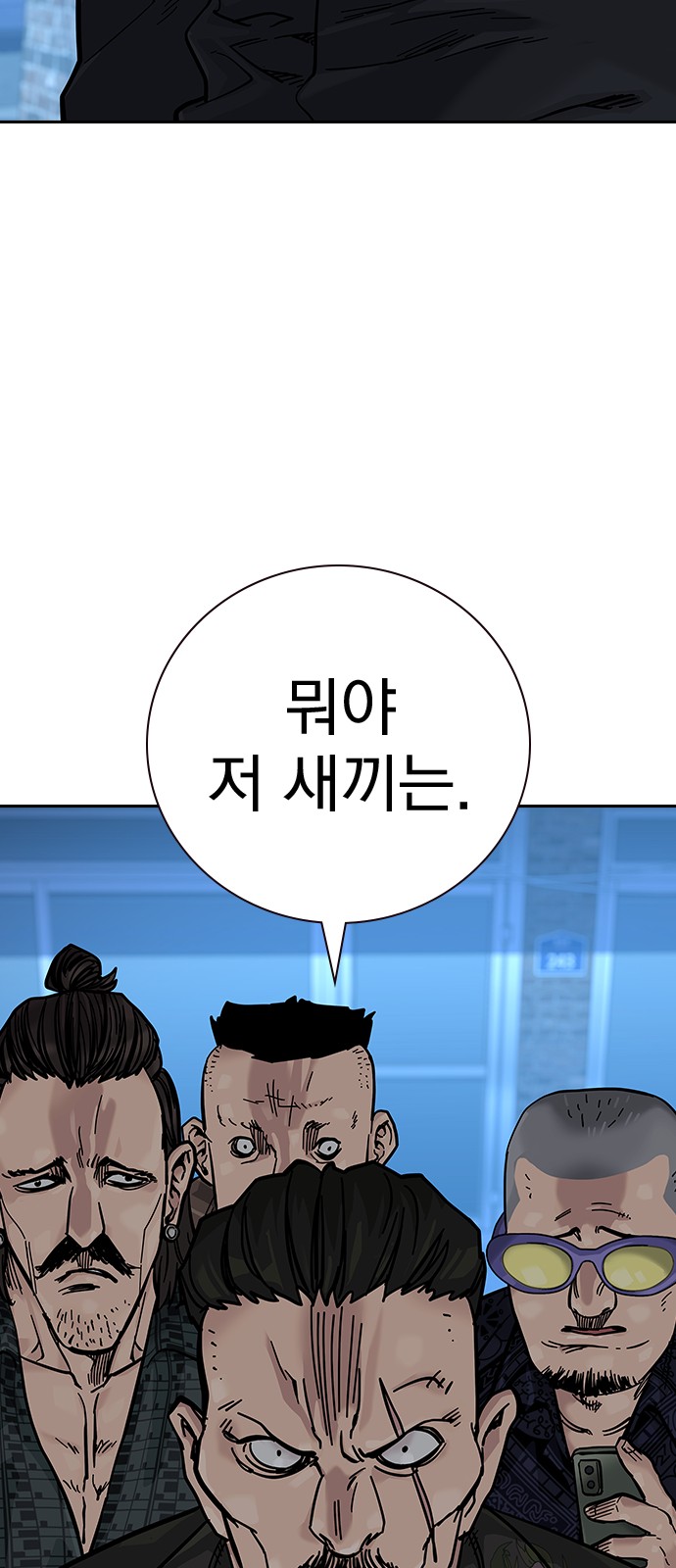 101 페이지