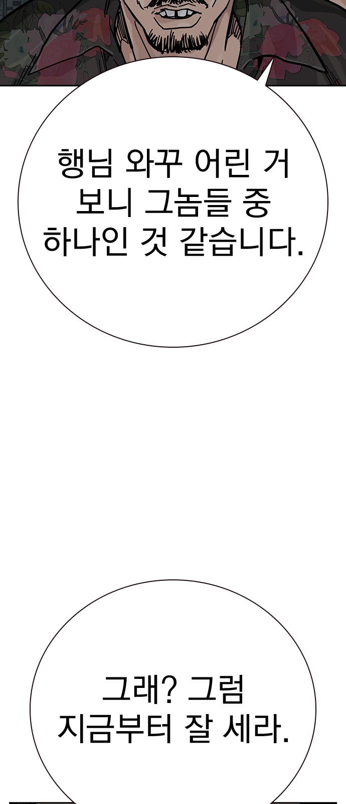 102 페이지