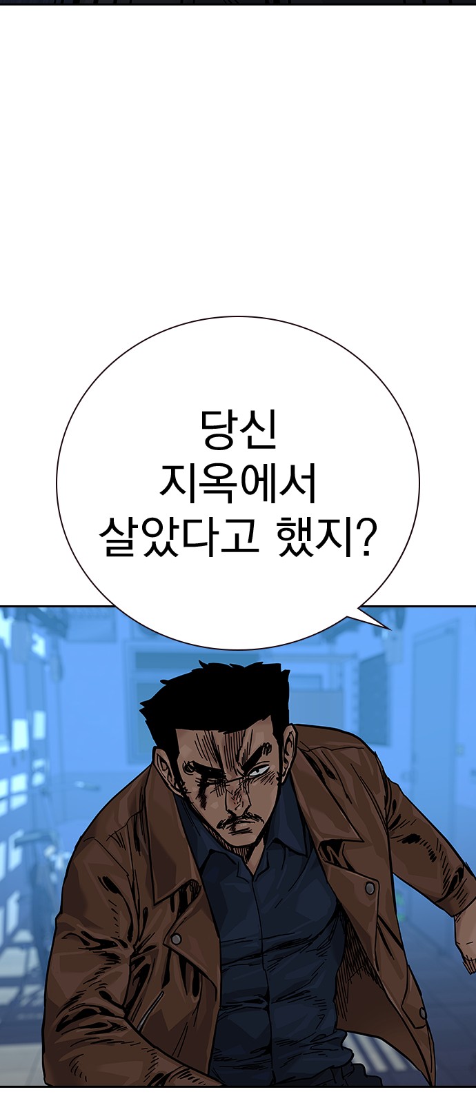 105 페이지