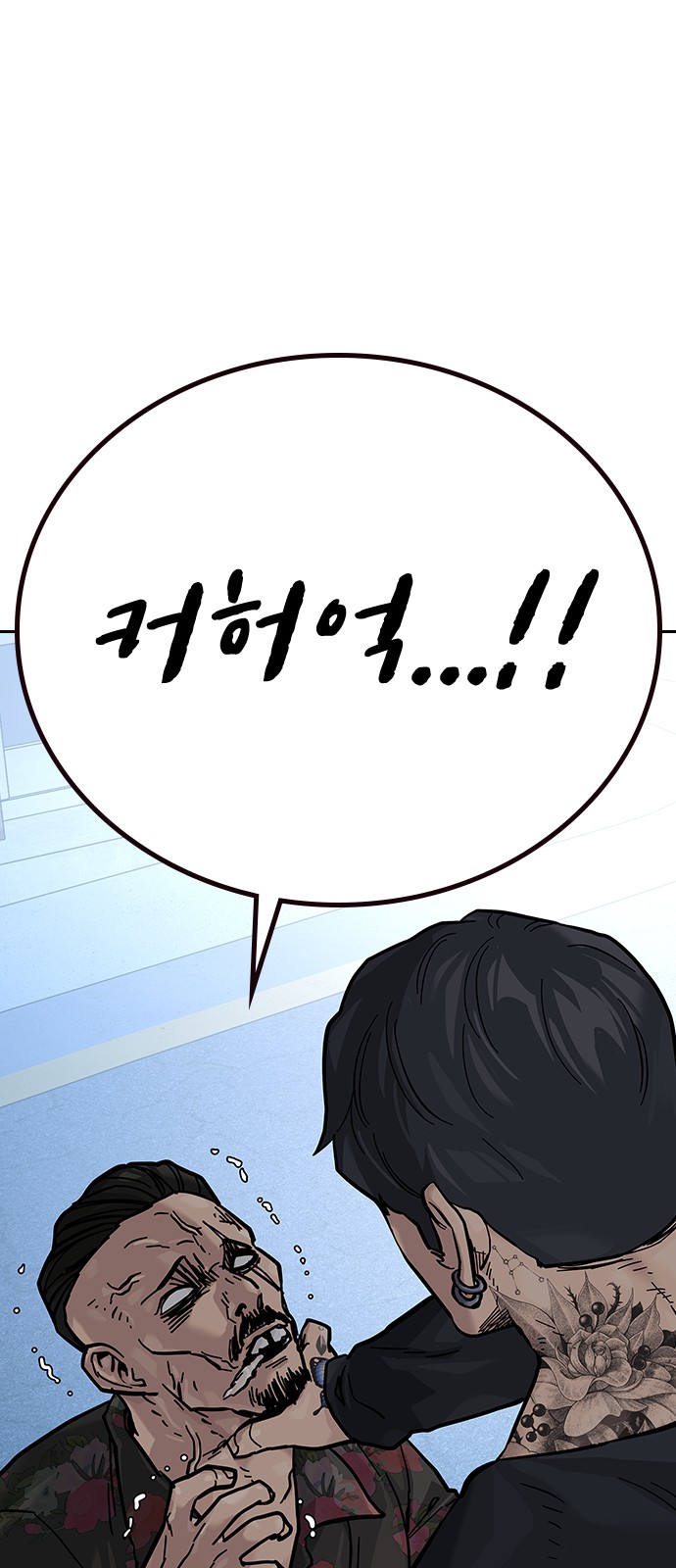 111 페이지
