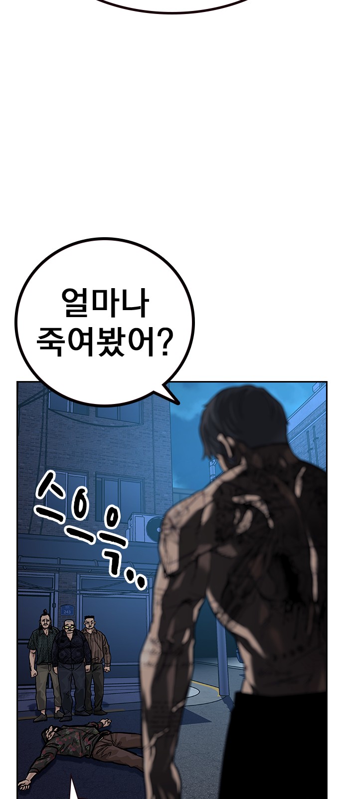 118 페이지