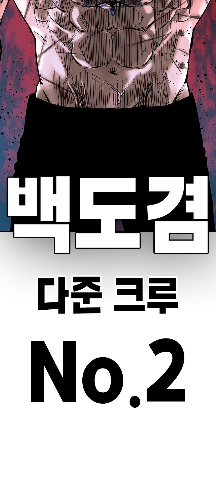 121 페이지