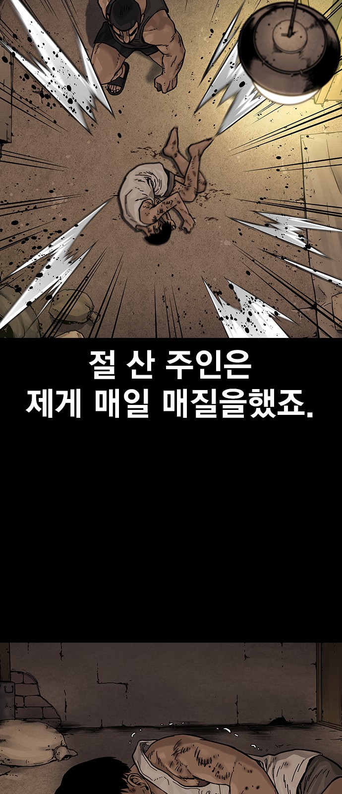 28 페이지