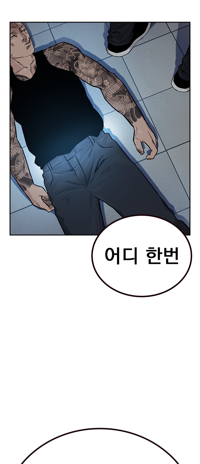 59 페이지