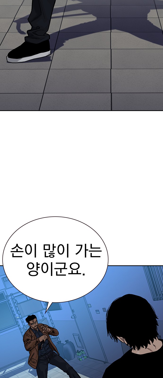 61 페이지