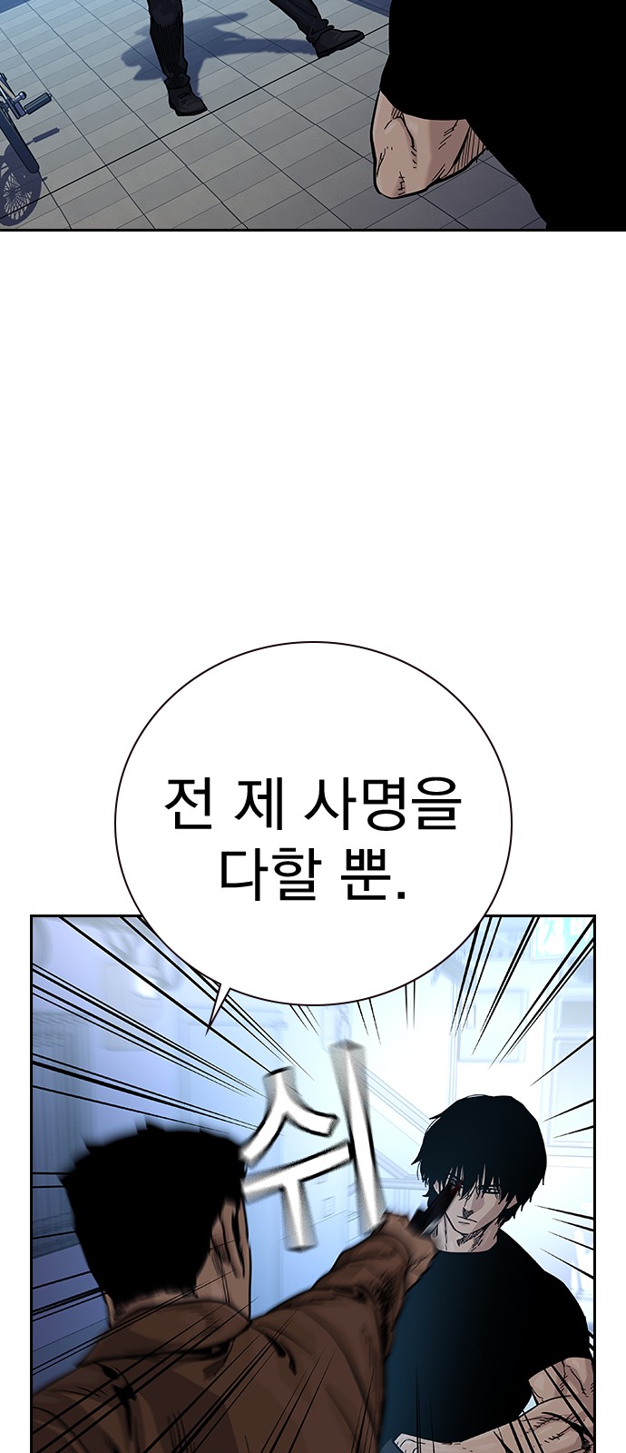 62 페이지