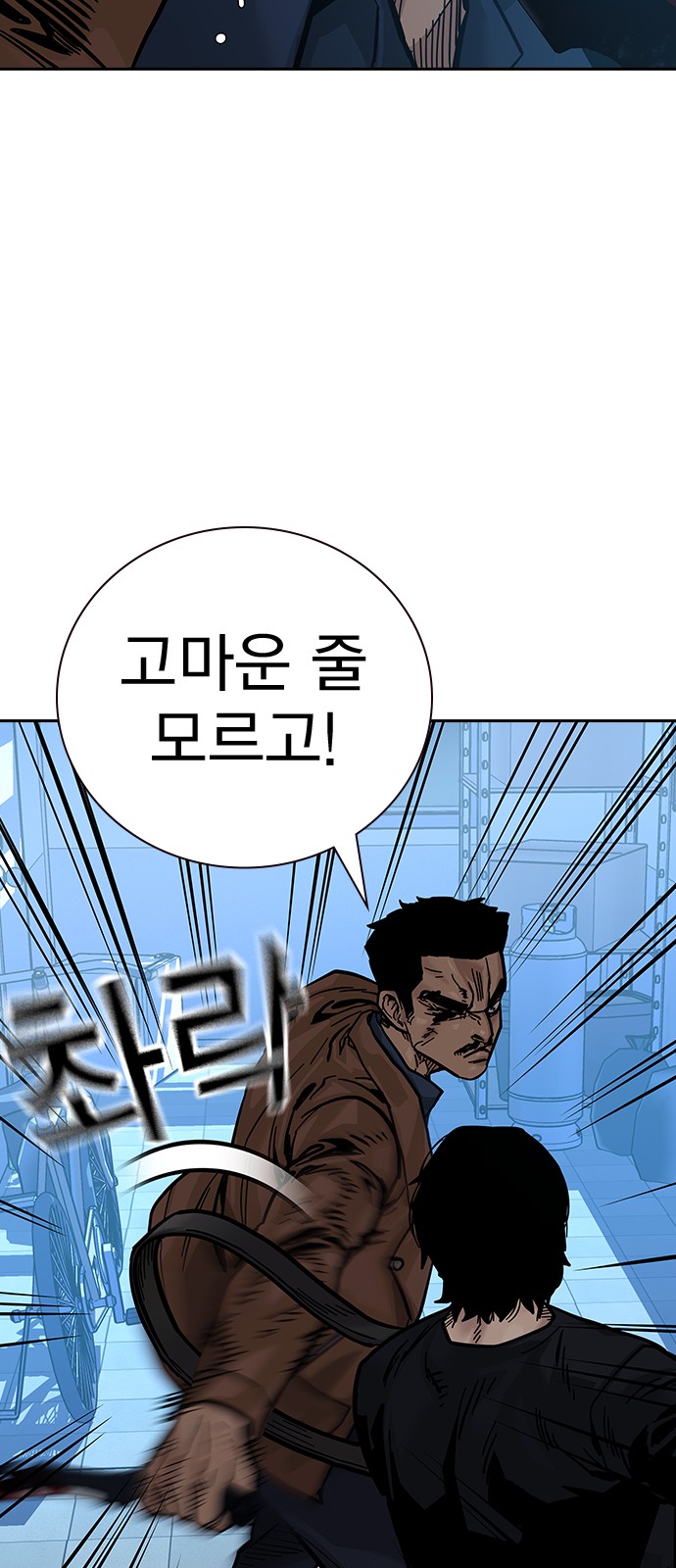 74 페이지