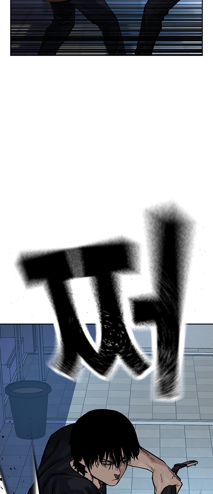 77 페이지
