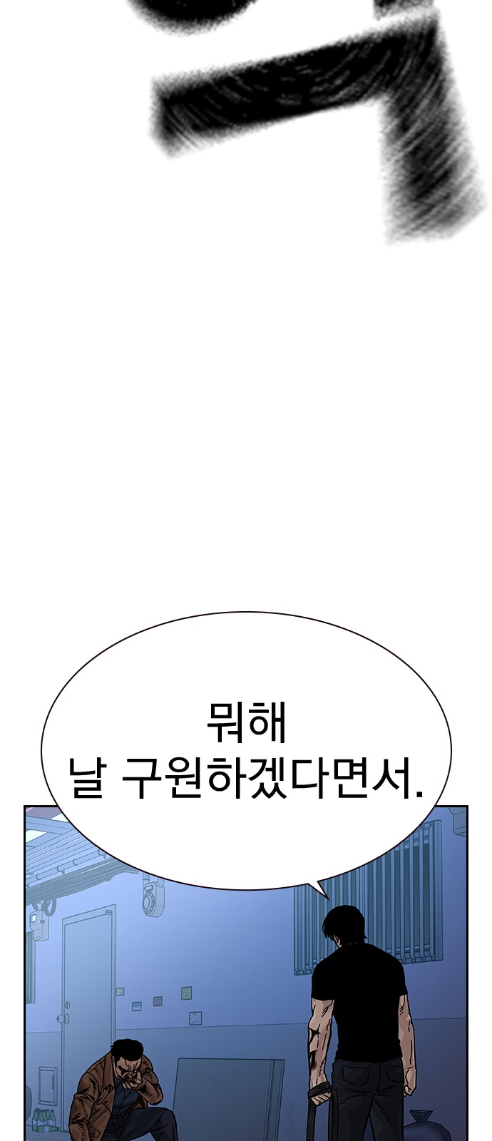 79 페이지