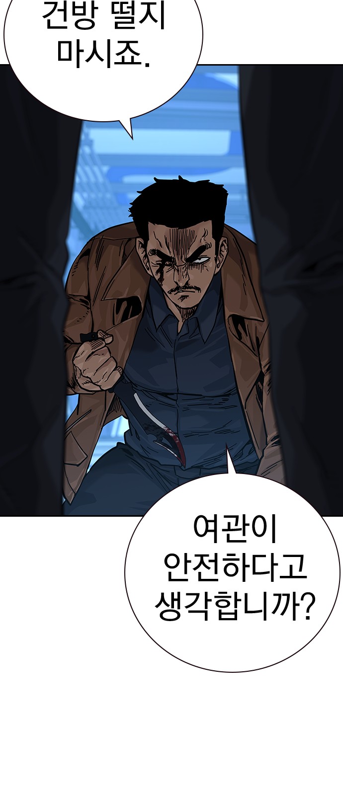 82 페이지