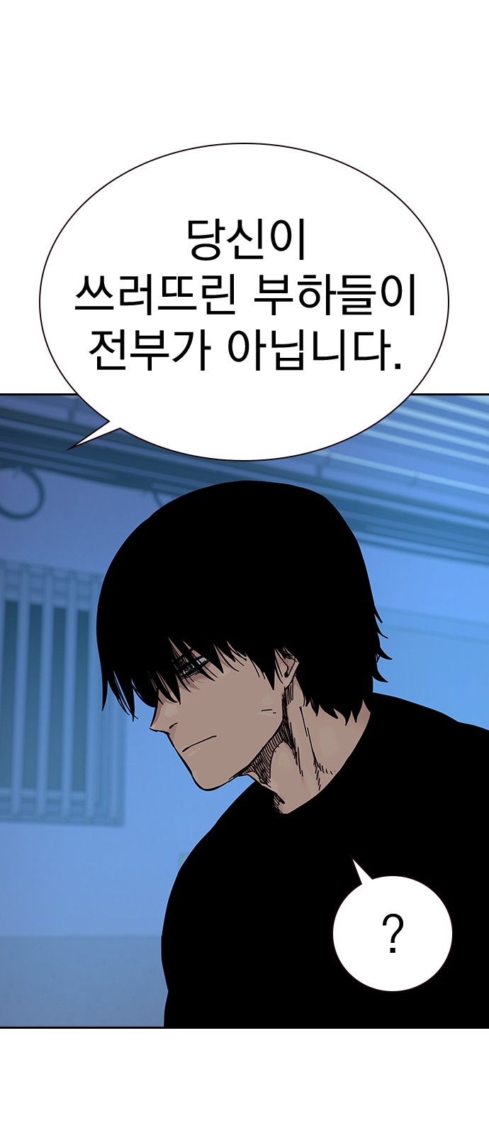 83 페이지